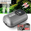 FEDOUR 充電式エアーポンプ: USB水槽用/釣り用酸素ポンプ、ミニサイズポータブル電池エアポンプ、バッテリーポンプ最長持続45時間可能 アクセサリー付き