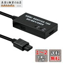 Mcbazel SFC/N64/ゲームキューブ専用 HDTVからHDMI変換コンバーター ケーブル アスペクト比切り替えスイッチ内蔵 4:3から16:9変換可能 HDMI変換接続コンバーター-SFC/N64/ゲームキューブ対応-ブラック