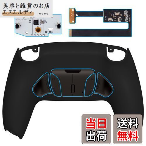 eXtremeRate ps5コントローラーBDM-010&BDM-020に対応用プログラムできる背面パドル金属バージョンピュアカラーRISE4リマップキット、ps5コントローラーに対応用アップグレードボードと再設計されたバックケース＆4つの背面ボタン‐ps5本体ではない【黒】
