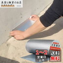 TINYMATCH 水漏れ防止テープ 30cm*5m 屋外 防水用ブチルテープ 耐熱耐低温 高粘着性 強力 防水 テープ コンクリート 屋根 雨漏り補修テープ 修理の亀裂 ひび割れ補修 水漏れ補修テープ アルミ防水テープ ビニール プール セメント ガラス テープ 幅30cm×長さ5m