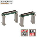 トミーテック(TOMYTEC) TOMIX Nゲージ 上路式ガーダー橋 S70 (F) 深緑 2本セット (PC橋脚・4本付) 3274 鉄道模型用品