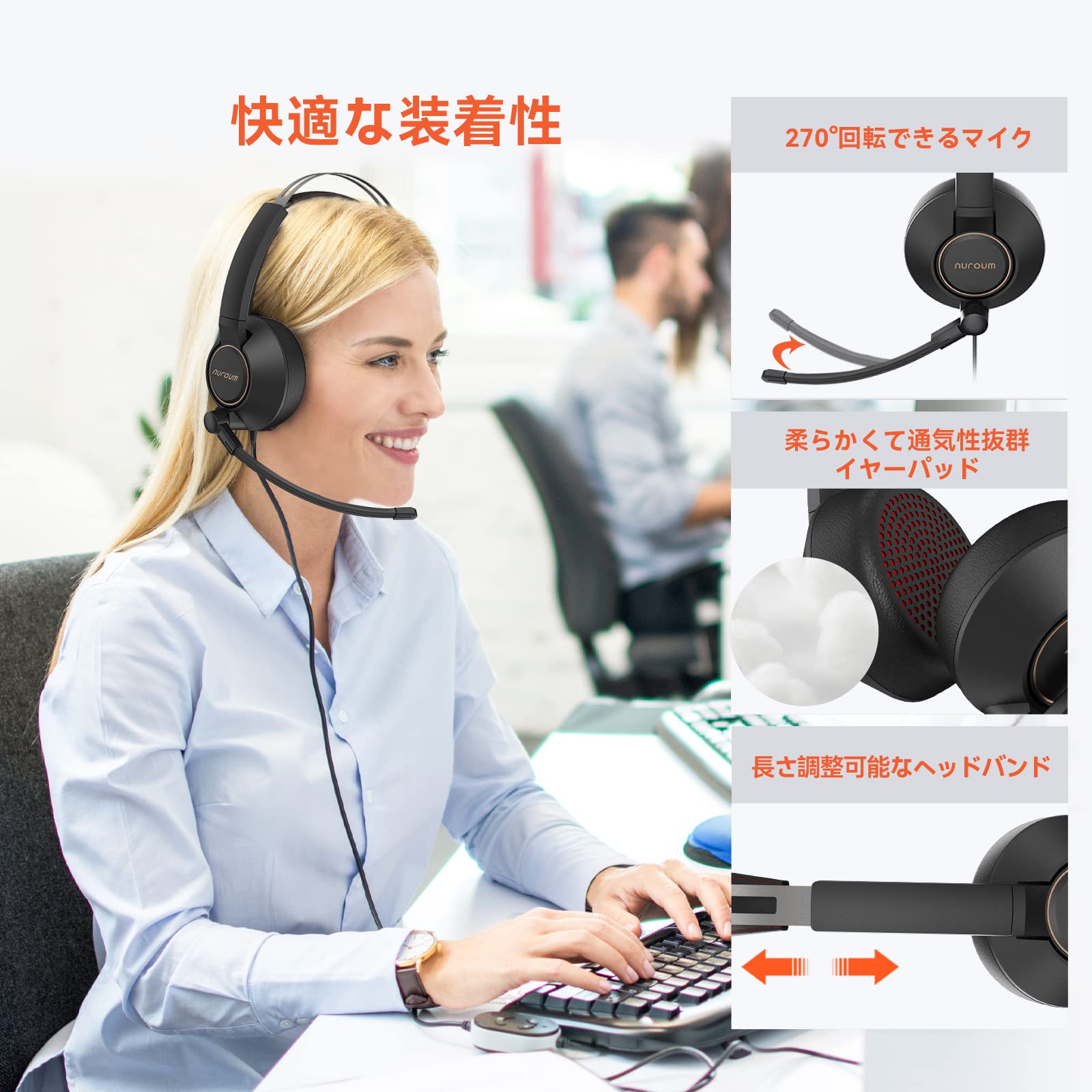 Nuroum ヘッドセット USB 有線 片耳 ノイズキャンセリングマイク付き PC用ヘッドホン【音量調節/ミュート機能/USB-A Type-C 3.5mm接続 / Web会議/パソコン用/軽量】iPhone iPad コンピューター ラップトップに対応 Skype Zoom ビデオ会議に適用 在宅勤務 テレワーク用 ブ