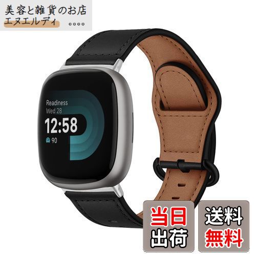 [SeGinn] レザーバンド Fitbit Versa 4 / Versa 3 / Sense 2 / Sense 対応 バンド 革 交換バンド 高級 簡単取付 ビジネス 軽量 ベルト サイズ調節可能 交換バンド コンパチブル Fitbit Versa 4 / Versa 3 / Sense 2 / Sense バンド（黒）