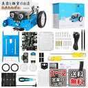 Makeblock mBot プログラミング ロボット おもちゃ キット STEM 知育玩具 Scratch Arduino 初心者向けロボット工学 電子工学 コーディング プログラミング 勉強 8歳以上 子どものプレゼント