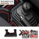 【CDEFG】2018新型 ジムニー JB64 JB74専用 コンソールトレイ コンソールボックス センターコンソール 収納ケース ABS素材 収納ボックス 小物入れ 収納トレイ USB口付き コイン収納 滑り止め ラバーマット付き 収納アクセサリー 取り付け簡単 ガタガタ音なし カスタム パ