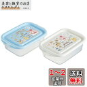 スケーター (skater) シール容器 ポケットモンスター カフェアート 500ml 2P 抗菌 保存容器 おかず容器 日本製 FCN2WAG-A