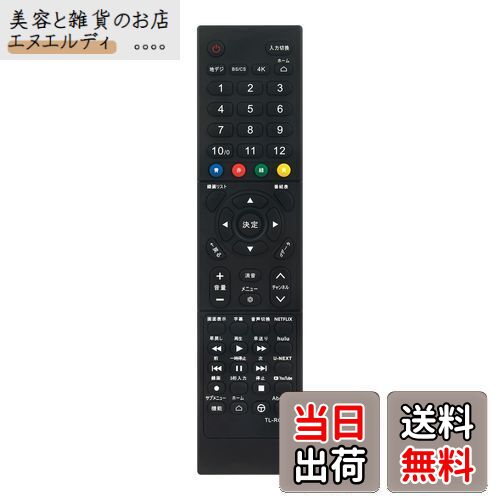 ƤȻߤΤŹ̥ǥ㤨PerFascin إ⥳ FITS FOR RC610JJR1 RC610JJR2 TCL ƥ S515 S516E S518K P715 C815 S5200 P8 C8 X10 T8 ꡼פβǤʤ1,593ߤˤʤޤ