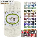 LEREATI マクラメロープ 5mm x 100m, 綿ロープ yarn マクラメ糸 コットンロープ 綿糸 太いロープ, マクラメ 紐 の場合 DIY, 壁掛...