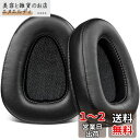SOULWIT イヤーパッド イヤークッション Skullcandy Aviator, Aviator2 (Aviator 2.0) 用 交換パッド スカルキャ...