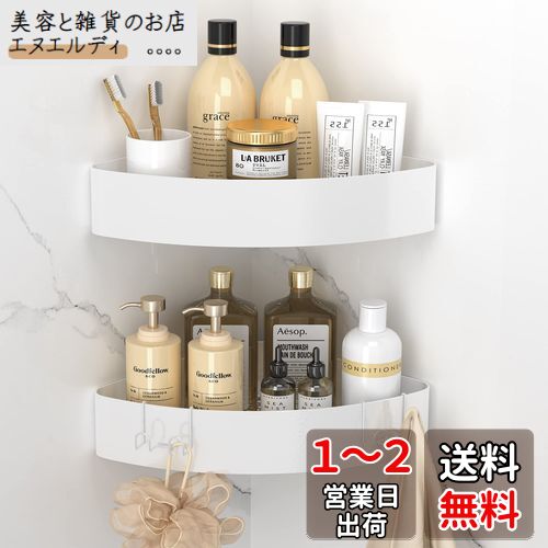 Orimade マグネット バスルーム コーナー ラック フック4個付き ホワイト 約W34×D23×H8cm 浴室用ラック お風呂 おもちゃ 収納 シャワーフック 風呂場/洗面所 水切り 2段式