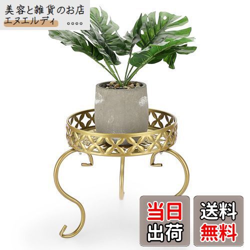 Sumnacon 鉢スタンド 鉢置きスタンド フラワーラック アイアン アンティーク おしゃれ ガーデンラック 園芸ラック フラワースタンド 花台 室内屋外 (金色)