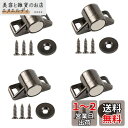 DFsucces 4個入り マグネット キャッチ 強力 マグネット ラッチ ステンレス鋼製 戸棚/家具扉/クローゼット/食器棚用の磁気ドアキャッチ ネジ付き (...