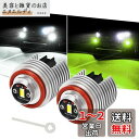 Perrace トヨタ 純正フォグランプ交換用ledバルブ 2色切り替えフォグランプ 200系ハイエース 7型 新型カローラ プリウス50系後期 ハリアー80系 C-HR後期 220クラウン 新型ヤリス アトレー ヤリスクロス アクア カローラ 210用