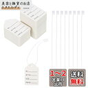 PATIKIL プライスタグ ハングタグ 書き込みラベル 表示ラベル 50 mm x 32 mm ホワイトタギング 衣料手作り価格用 ナイロンひも付き 100セ...