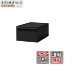 ライクイット (like-it) 収納ボックス クローゼットシステム 引出し M 約幅32x奥52x高21.5cm オールブラック CS-D2 奥行き52cm クローゼット収納にピッタリ(3)