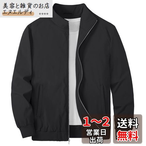 [KEFITEVD] スウィングトップ メンズ 大きいサイズ スタジャン 無地 ブルゾン 薄手 ジャンパー 春服 ストリート バイクジャケット 防風 アウター ジャケット 黒 ブラック 3XL