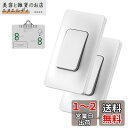 VIVIS ワイヤレス リモコン コンセント家電リモート コントロール 家庭用電源リモートスイッチ 防水 バスルーム適用 配線不要 電池不要