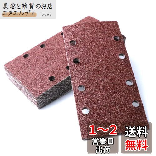 IROKCAKPT ӥ륵 ڡѡ ޥå #80 93x186mm ưѥڡѡ30ưӥ륵...