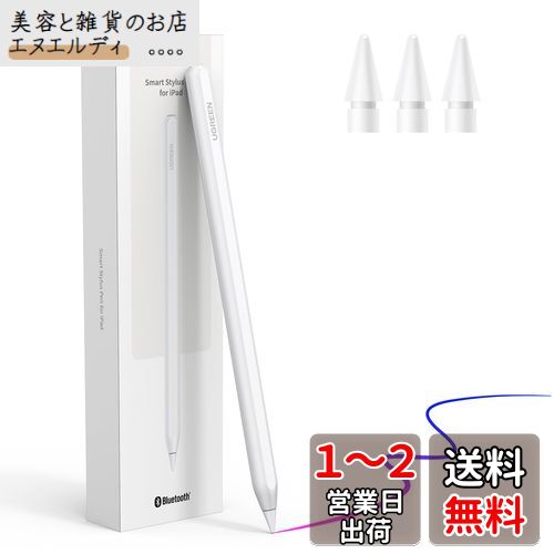 UGREEN ipad ڥ󥷥 åץڥ󥷥  磻쥹® apple pencil 2ߴ饹ڥ Ķ...
