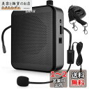 Giecy 拡声器ポータブル小型メガホン30W 2800mAh USB microSD 対応 拡声器ハンズフリー 付スピーカー 有線ヘッド マイク付き イベント...