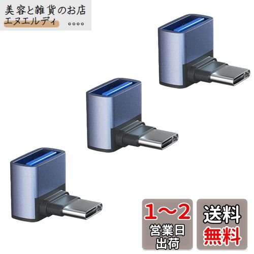YFFSFDC USB-C & USB 3.1 Ѵץ L 岼 3ĥå (Type C - USB A 3.1 ᥹) ...