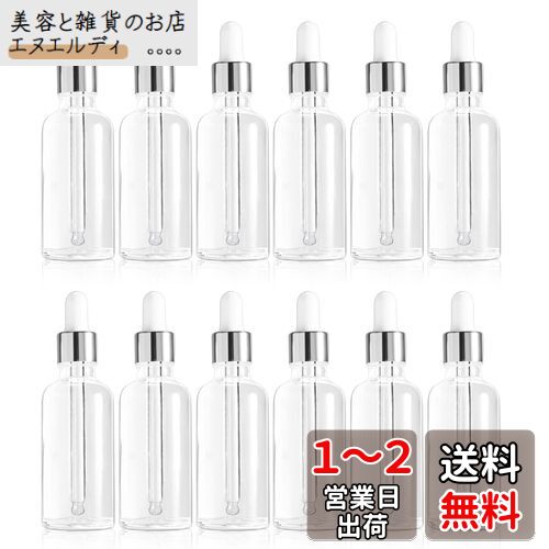 luckinsell 30ml 12本 ガラス スポイトボトル 目盛り付き 小分けボトル 透明 アロマボトル スポイト付..