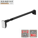 TIUKIEY 強力 突っ張り棒2m 強力 ブラック 1本 防錆 カーテン つっぱり棒 110-200cm ステンレス 伸縮棒 耐荷重20~45k (直径25mm 取付寸法110~200cm *1本 ブラック)