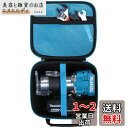 Makita マキタ RT50DZ トリマー18V 充電式トリマ収納ケース(ケースのみ)-Khanka