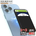 Senose magsafe カードケース スマホ magsafeウォレット カード入れ SUICA 定期入れ 最大7枚収納可能 カードホルダー 持ち歩き便利 ...