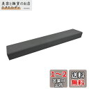 エーモン(amon) パーキングターゲット ダークグレー タイヤストッパー 駐車位置の目印に 縦列駐車 ローダウン車 6977
