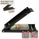 GUNSEED 缶つぶし機 足踏み 空き缶潰し ペットボトル アルミ缶 スプレー缶ガス抜き つぶし器 クラッシャー 最大2Lの空き缶まで対応