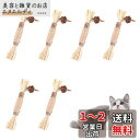GOODCHI 猫 歯ぎしり棒 猫噛みおもちゃ スティック 天然木 麻縄 猫遊び用 ストレス解消 興奮した猫 歯のクリーニングスティック 噛む玩具 16cm 6...