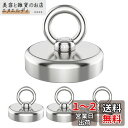 YESCUT 超強力 マグネット フック 【4個セット】 耐荷重17kg 直径25mm 304ステンレス製 強力 磁石 防錆 クフック取外可能 キッチン/オフィ...