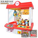 タカラトミー(TAKARA TOMY) ポケットモンスター ポケモン クレーンゲーム