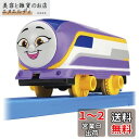 タカラトミー(TAKARA TOMY) プラレール トーマス GOGOトーマス プラレール カナ 電車 おもちゃ 3歳以上