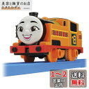 タカラトミー(TAKARA TOMY) プラレール トーマス GOGOトーマス プラレール ニア 電車 おもちゃ 3歳以上