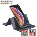 XSAJU スマホ 滑り止めマット 強力粘着 折り畳み可能 車載ホルダー 滑り止めシート 車小物置き