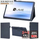 wisers LAVIE T11 T1175/FAS PC-T1175 FAS 専用タブレットケース (ダークブルー) 11.5インチ 対応 (タッチペン/保護フィルム 付き/スタンドタイプ) タブレットカバー 2023 新型