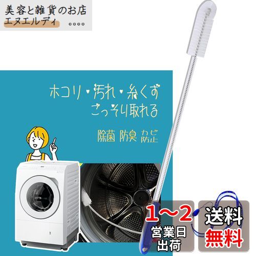楽天市場】洗濯機 na-vx8900rの通販 楽天市場】洗濯機 na-vx8900rの通販