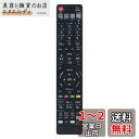 AULCMEET 代替品 GB212PA GB229PA fit for SHARP シャープ レコーダー用リモコン BD-NS500 BD-NT1000 BD...