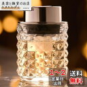 ソープディスペンサー 残量が一目瞭然 ハンドソープ ディスペンサー 広口 シャンプーボトル 手動 ディスペンサー 洗面台 洗剤ボトル ポンプ ディスペンサー シャンプー 食器洗剤 ディスペンサー泡 透明ガラス VOLPONE