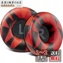 SOULWIT 70MM (7CM) イヤーパッド イヤークッション for JBL Tune 450BT (T450BT)/Tune 460BT(T460BT...