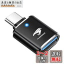 Haoshilianfa ハリアー80系 USB 変換アダプタ harrier80 専用アクセサリー type-cからusb変換 急速充電 高速データ転送 設定不要 操作不要