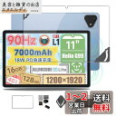ALLDOCUBE iPlay60 Pro タブレット11インチ 用 フィルム 保護フィルム 強化 ガラスフィルム 【NOUKAJU】 ALLDOCUBE iPlay60 Pro 11インチ 液晶保護フィルム 飛散や傷に強いガラス 取り付けフレーム 高透過率 硬度9H 飛散防止 気泡防止 指紋防止 自動吸着 貼り付け簡単【