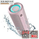 MIATONE BoomPro Bluetooth スピーカー 防水 IPX7 40W出力 ブルートゥース スピーカー 重低音 RGB LEDライト Bluetooth5.3 テレビ 携帯 車載 20時間連続再生 マイク内蔵 ステレオペアリング USB-C充電