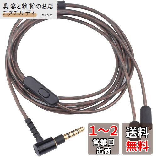 Adhiper  XBA-N3AP N1AP إåɥե MMCX 󥿡եĹ֥֤Sony MUC-M12NB1 MUC-M12SM2 XBA-Z5 N3 N3AP N1 N1AP A3 A2 H3 H2 300 XJE-MH1 2 WM1 إåɥեȸߴޤ