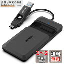 BENFEI 2.5 インチ SATA to USB ツールフリー外付けハードドライブエンクロージャ、USB Type-C/Type-A to SATA 互換、2.5 インチ SSD 用 (SSD に最適化、UASP SATA III をサポート)