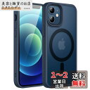 JEDirect iPhone 12 mini 5.4インチ用 マグネット ケース MagSafeに対応 半透明のマット背面 薄型 耐衝撃 カバー (ストームブ...