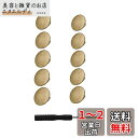 YFFSFDC ボタン ジーンズ デニム 交換 リメイク用 17mm 10個セット ジーパン直し ネジ式 簡単取付け DIY 手作り 手芸/家庭/裁縫用 専用ドライバー付き (銅色 #1)