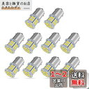 【24V車専用】S25 LEDシングル ホワイト 爆光 G18 BA15s P21W 54連 3014SMD トラック デコトラ ダンプ バス 大型車用 バルブ...